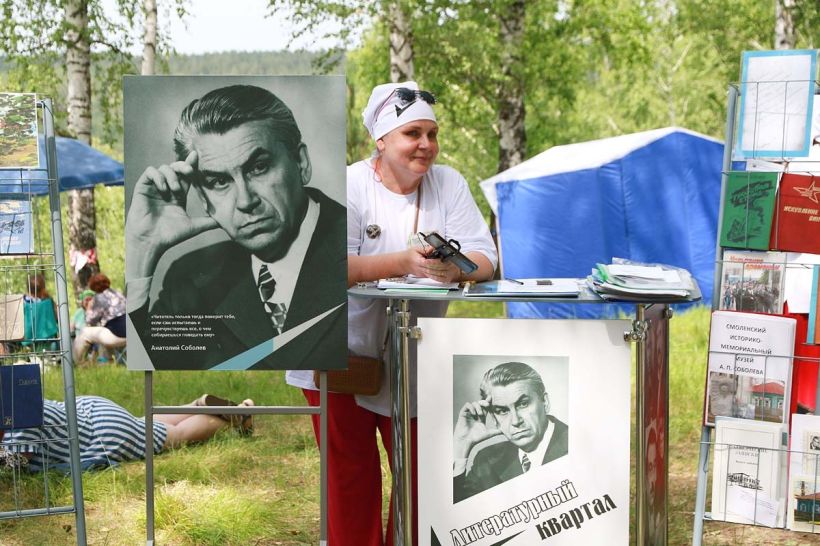 Литературный фестиваль Роберта Рождественского, 19 июня 2021 года Фото:Олег Укладов