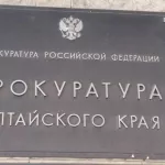 Алтайская прокуратура добилась отмены решения о передаче под застройку земли в сосновом бору
