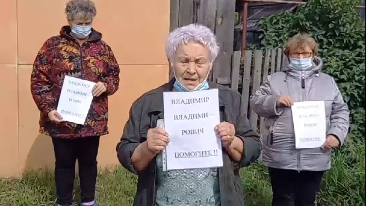 недовольные жители Тальменского района