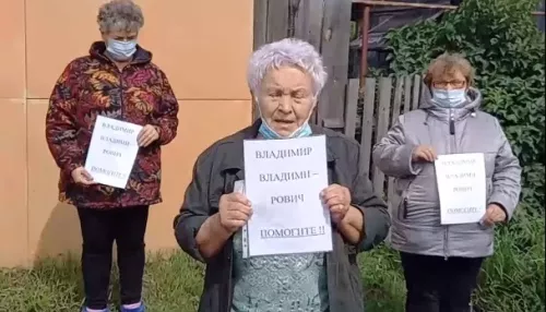 Жители Тальменского района пожаловались Путину на высокие тарифы и проблемы с газом