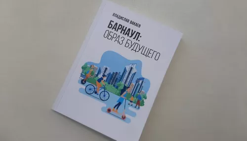 Алтайский депутат предлагает сделать Барнаул «миллионником» за счет мигрантов и агломерации