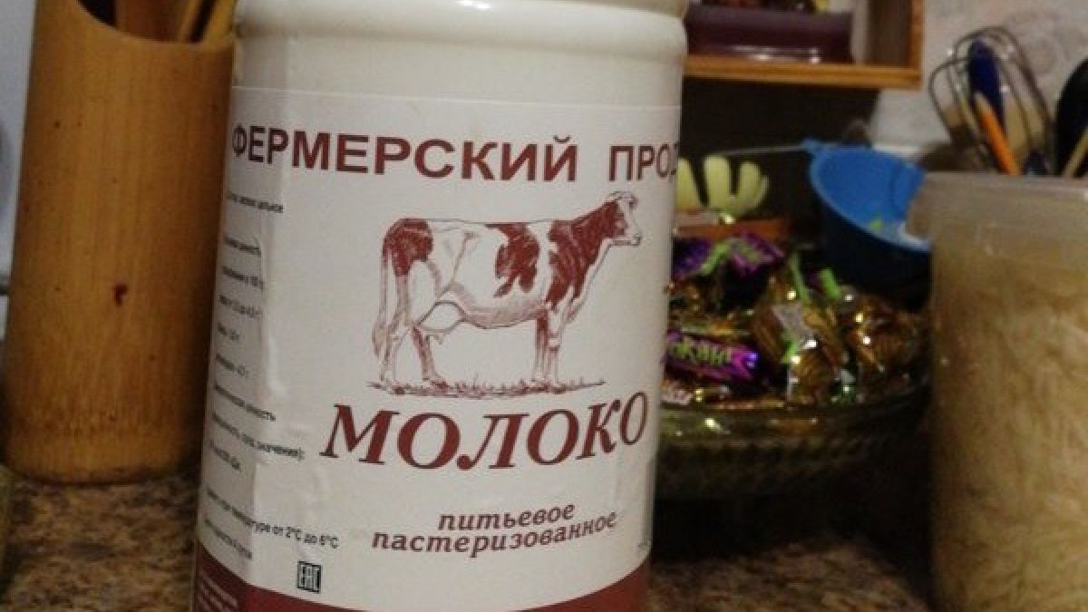 Алтайский молочник