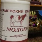 Алтайского предпринимателя осудят за поставку «поддельного» молока