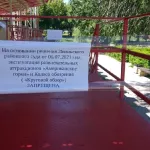 Прокуратура остановила работу двух механических аттракционов в Барнауле