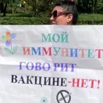 Одиночные пикеты против массовой вакцинации прошли в Барнауле