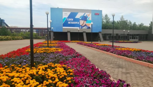 Алтай-Кокс готовится отметить День металлурга в смешанном формате