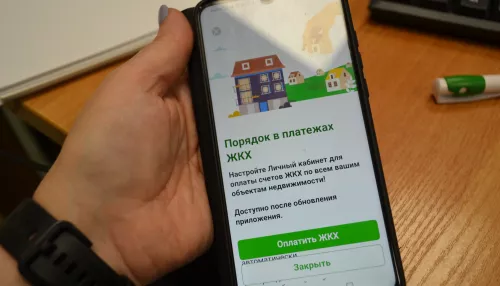 Россельхозбанк запускает единый кабинет для оплаты ЖКХ по всем объектам недвижимости