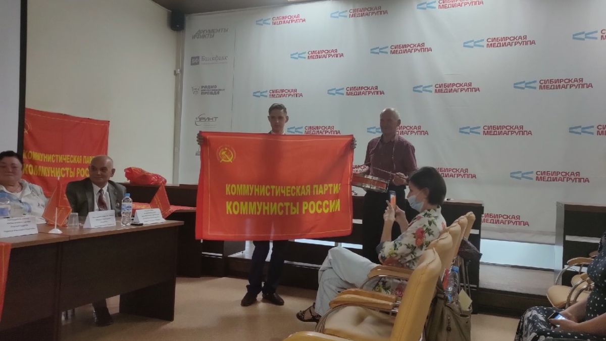 Знамя партии «Коммунисты России»