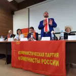 Нищий и социализм. Лидер «Коммунистов России» Сурайкин провел в Барнауле баянную встречу с активом партии