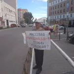Рубцовчанин снова вышел на пикет против обязательной вакцинации в Барнауле