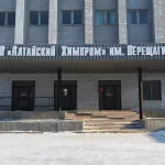 Алтайский Химпром одержал победу над Минпромторгом и сохранил больше 100 млн рублей