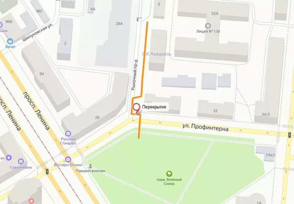 Схема ремонта на Профинтерна