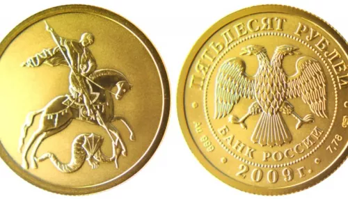 Россельхозбанк на Алтае реализовал сразу 200 инвестиционных монет