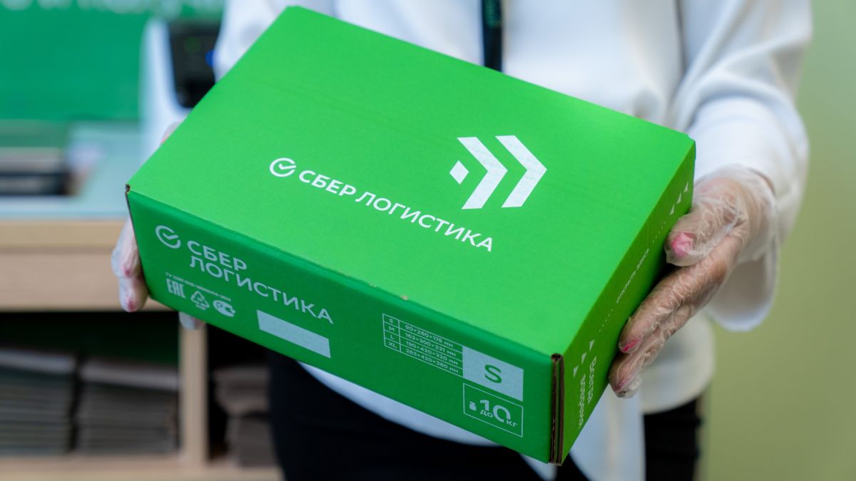 СберЛогистика