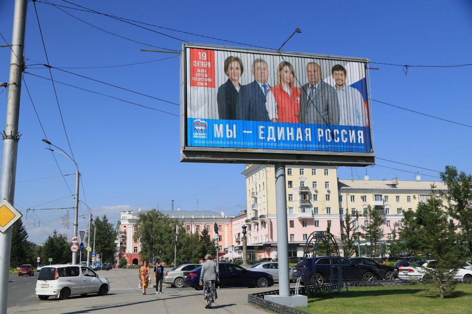 Предвыборная агитация в Барнауле в августе 2021 года, «Единая Россия»