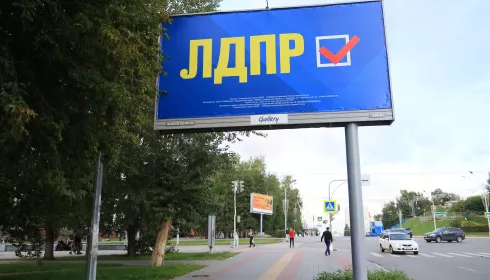 Тренд на омоложение? Кто пойдет на выборы в Думу Барнаула от ЛДПР