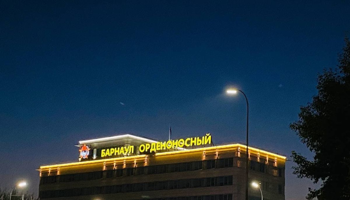 Толк барнаул