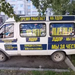 Гадания на бюллетене. Какие результаты выборов в Госдуму и алтайский парламент прогнозируют эксперты