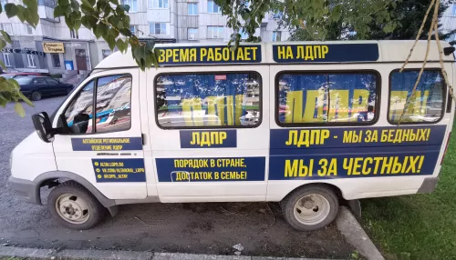 Гадания на бюллетене. Какие результаты выборов в Госдуму и алтайский парламент прогнозируют эксперты