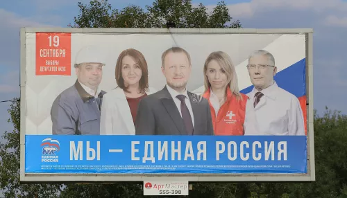 Несколько общественных организаций Алтайского края поддержат «Единую Россию» на выборах