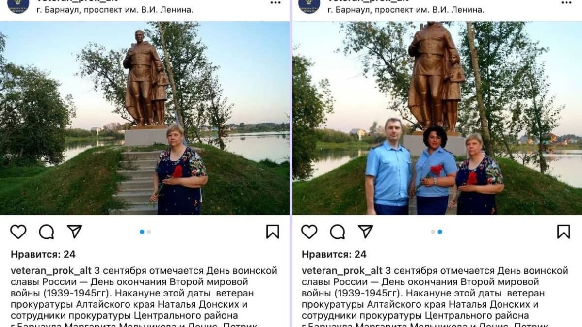 Пост c фотошопом в Instagram