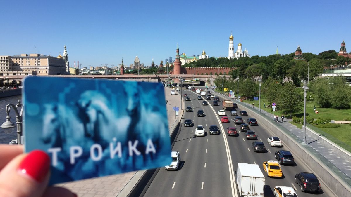 Транспортная карта «Тройка»