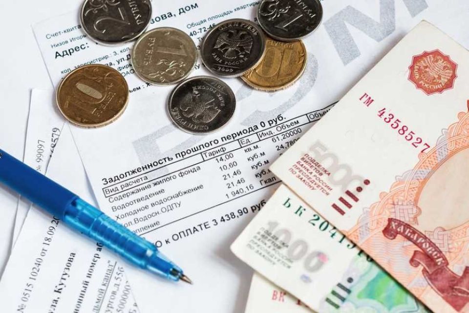 Квитанция за коммуналку