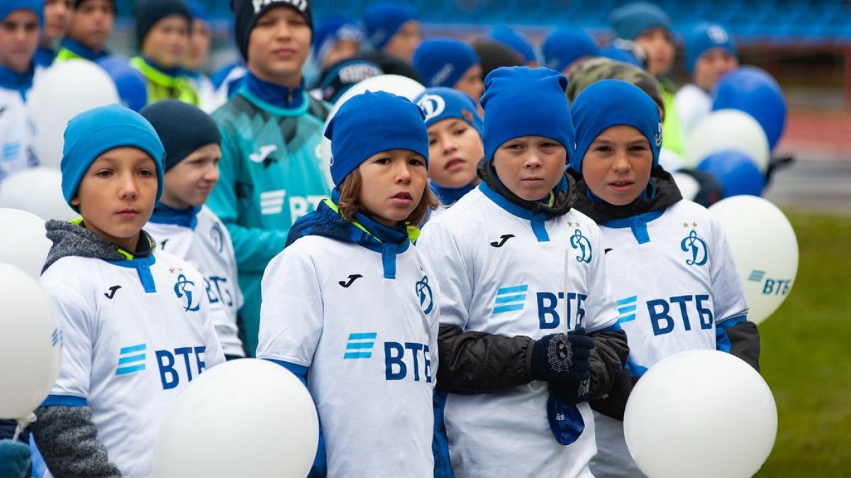 Футбольная академия «Динамо»