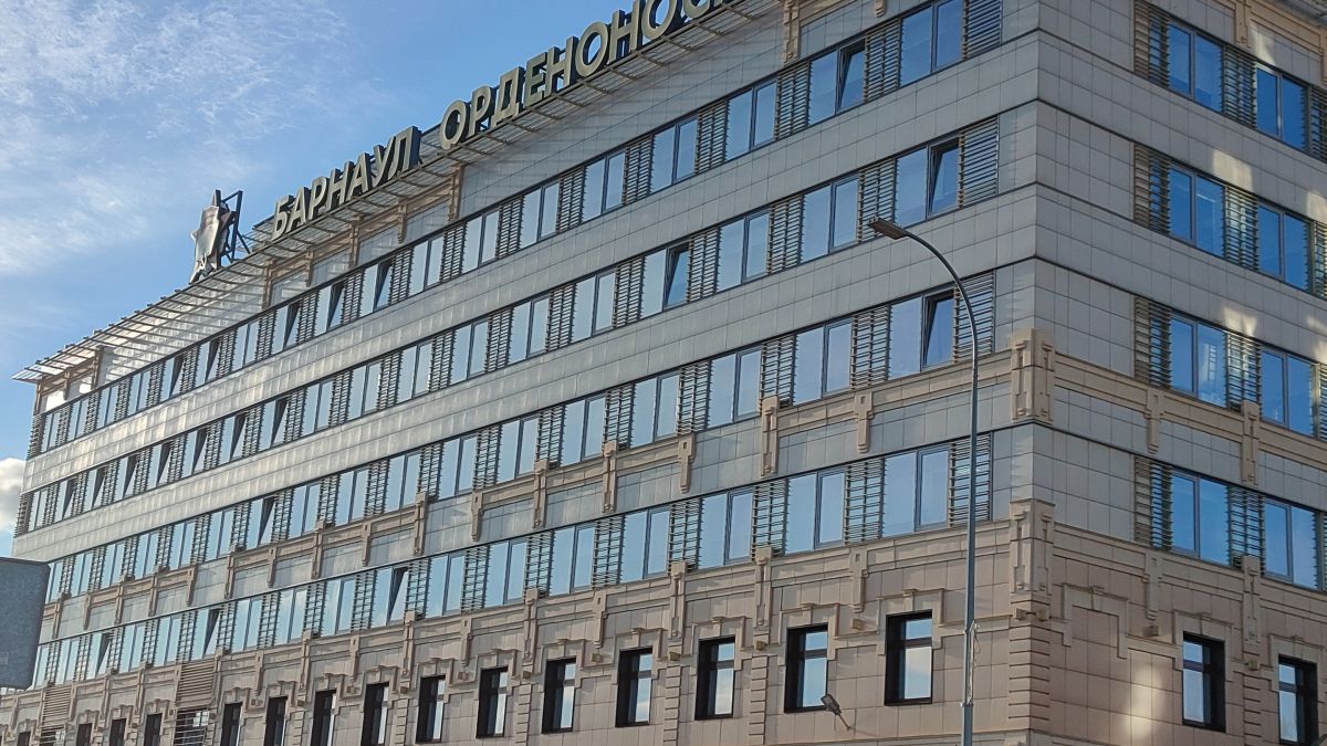 Барнаульская мэрия