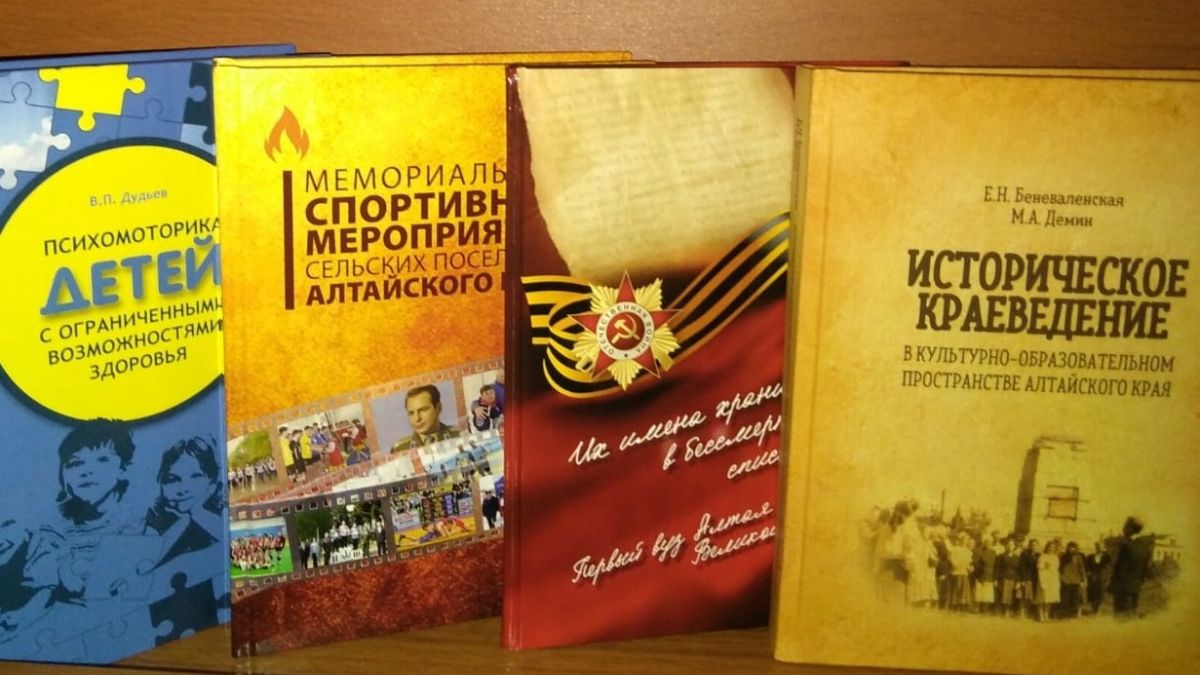 Книги – победители конкурса