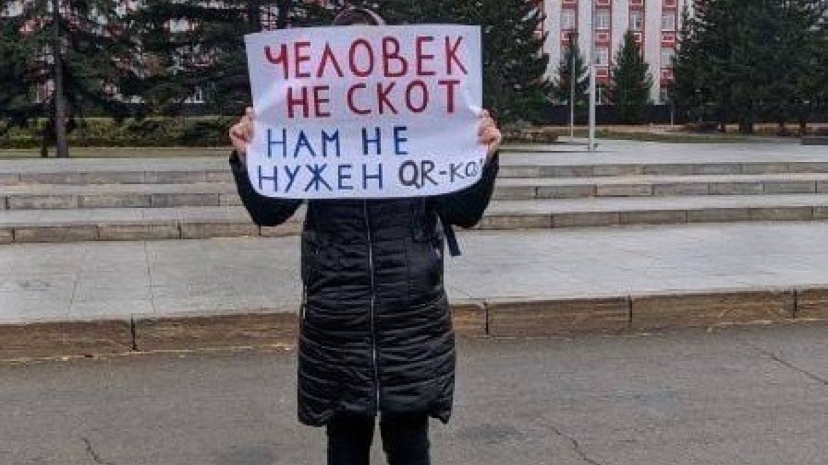 Одиночный пикет против введения системы QR-кодов в Барнауле