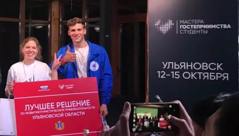 Студент АлтГПУ стал финалистом всероссийского конкурса гостеприимства
