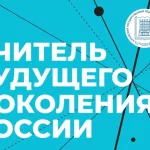 Технопарк универсальных педагогических компетенций АлтГПУ получает новое оборудование