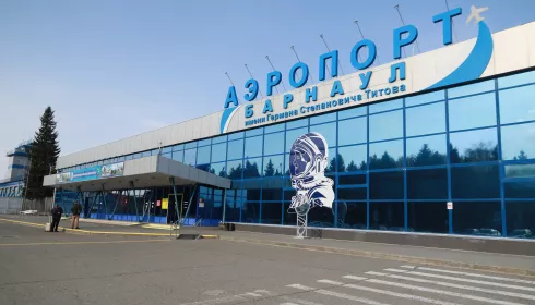 Авиапредприятие Алтай заключило новый договор на проектировку аэровокзала