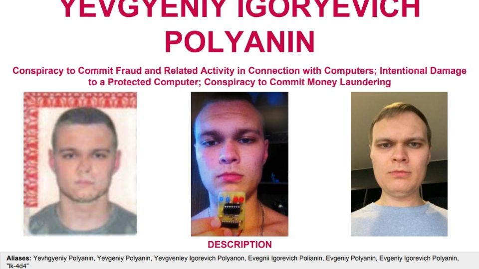 Ориентировка  на Евгения Полянина с сайта ФБР