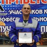 На «Алтай-Коксе» определили лучших слесарей-ремонтников