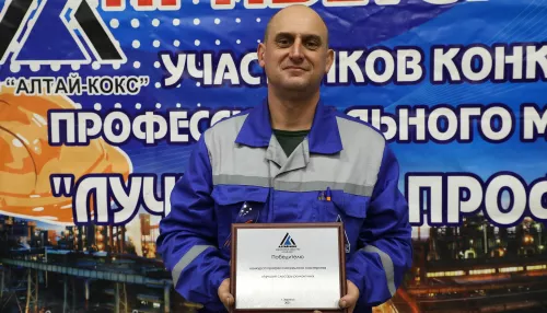 На «Алтай-Коксе» определили лучших слесарей-ремонтников