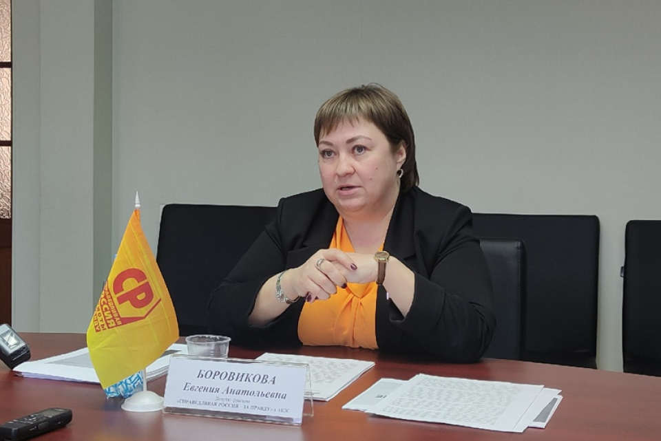 Евгения Боровикова