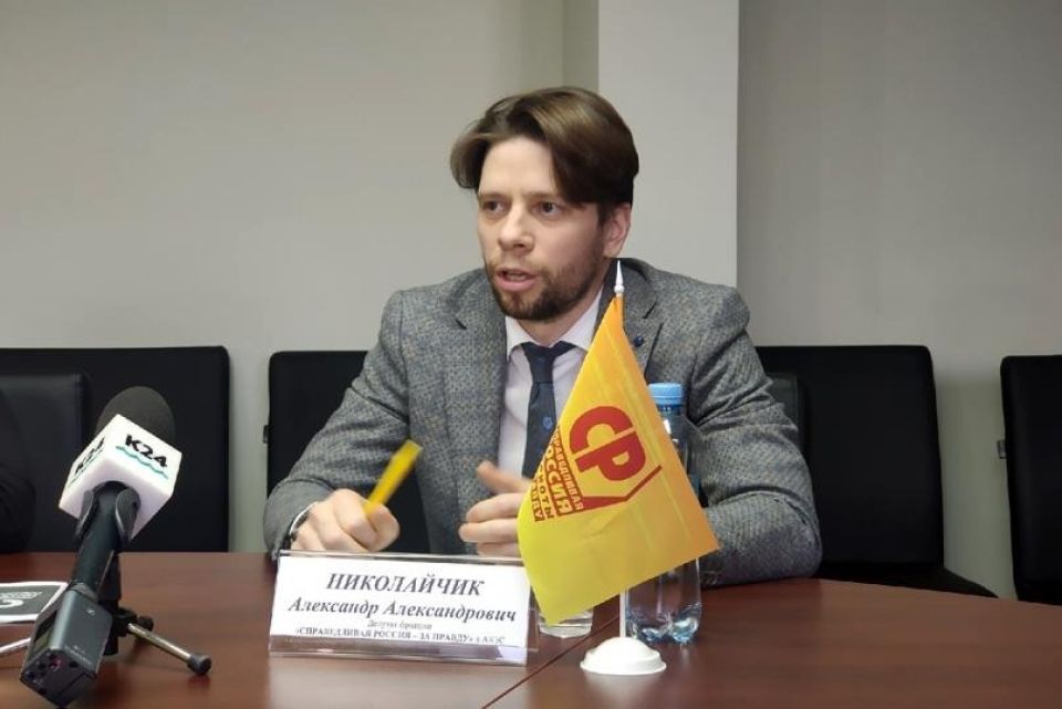 Александр Николайчик 