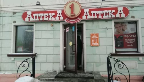 «Не наше дело». Барнаульские власти объяснили, зачем отдали прибыльную «Аптеку №1» на приватизацию