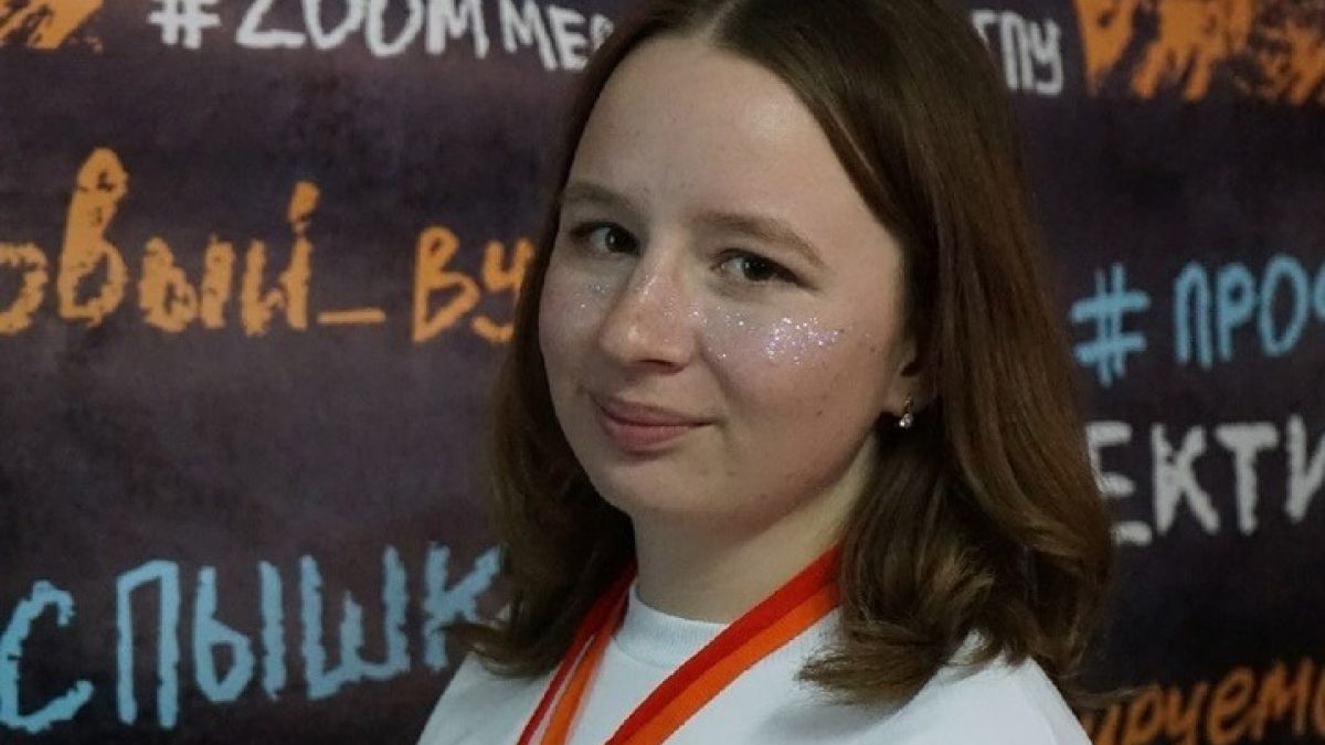 Анастасия Руднева