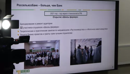 Итоги 2021: Россельхозбанк на 22% увеличил поддержку алтайских аграриев