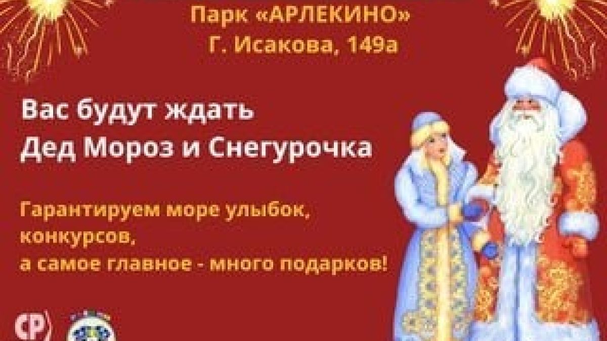 Конкурс