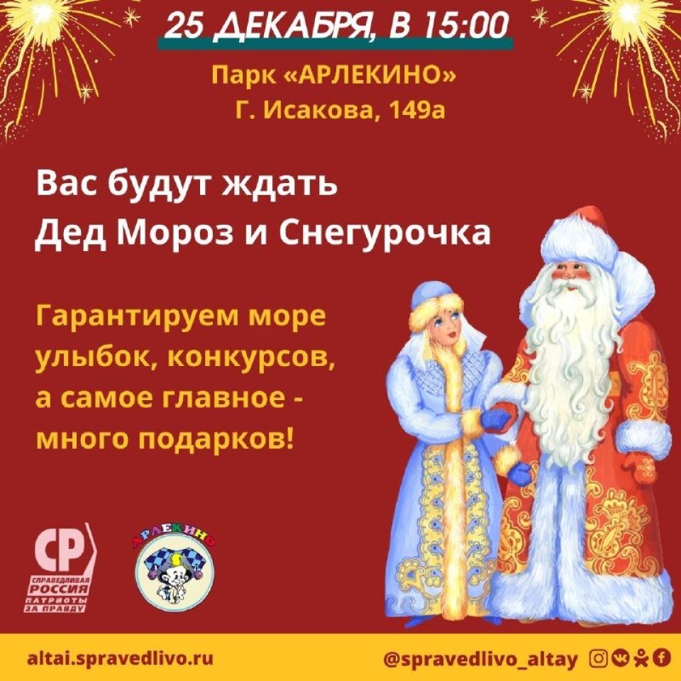 Конкурс