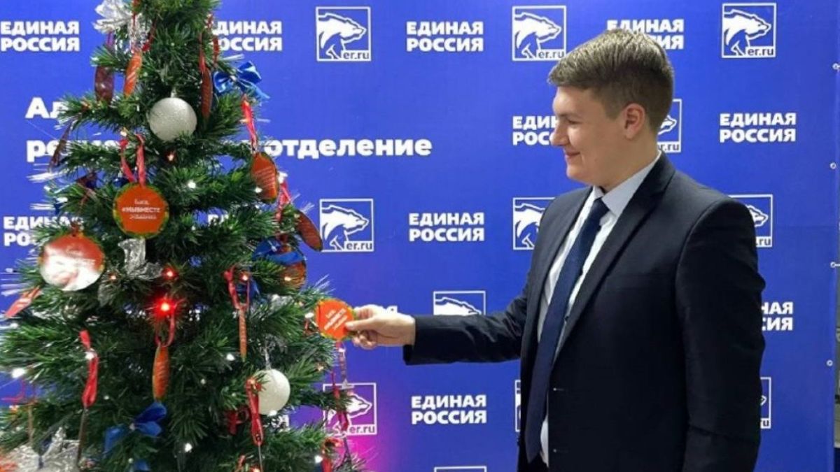 Денис Голобородько поучаствовал в социальной акции «Елка желаний» 