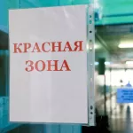 В Каменском районе закрыли ковидный госпиталь в роддоме