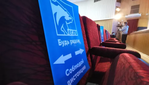 Алтайская Единая Россия запустила праймериз перед муниципальными выборами