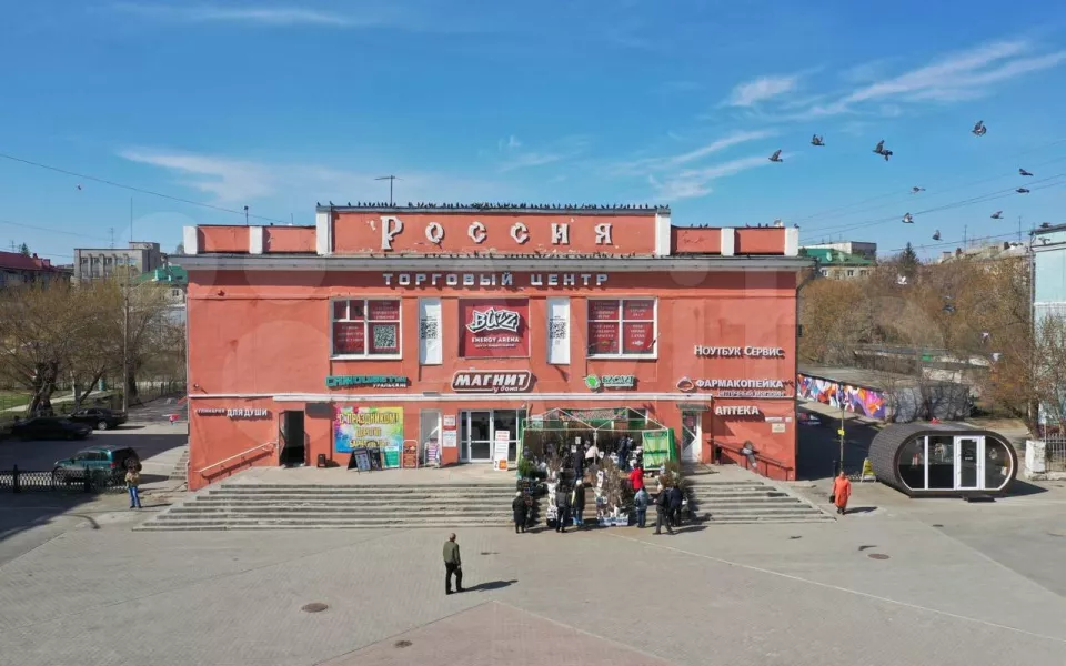 В Барнауле продают Россию после ухода из страны несостоявшихся покупателей