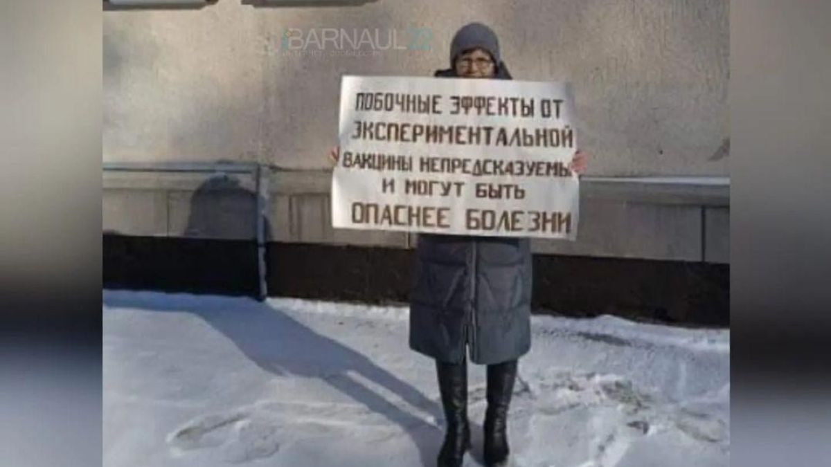 Одиночный пикет против вакцинации детей в Барнауле