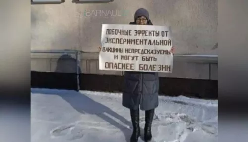 Барнаульцы массово вышли на пикеты против вакцинации детей от ковида